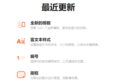 Xmind 2024 v24.01 思维导图软件安装教程免费下载 永久使用解锁版本 Win