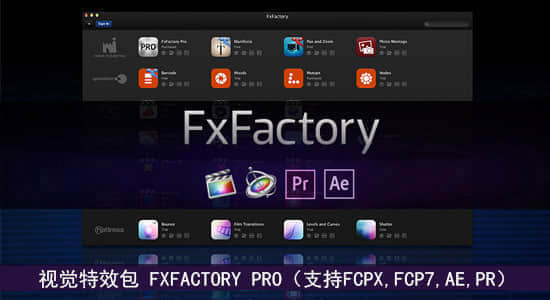 Mac 视觉特效包 FxFactory Pro 4.1.8（支持FCPX,FCP7,AE,PR）含安装教程-精品资源站