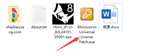 犀牛软件 Rhino v8.6 简体中文版安装教程免费下载 永久使用解锁版本 Win