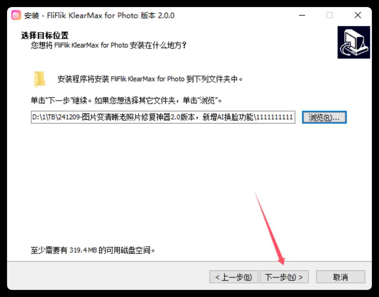 KlearMax2.0一键AI换脸/图像变清晰增强老照片黑白修复 Win