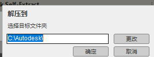 Autodesk 3dsMax 2024.2 简体中文版安装教程免费下载 永久使用解锁版本