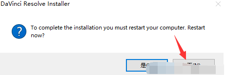 达芬奇调色软件 DaVinci Resolve Studio v18.6.4 中文版安装教程免费下载 永久使用解锁版本 Win