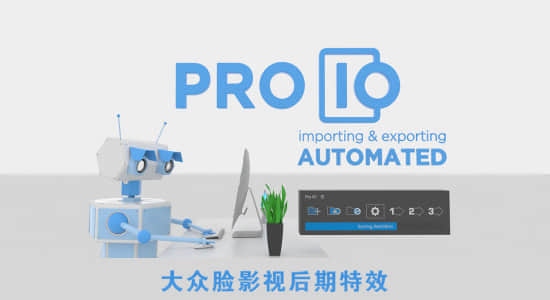 Ae/Pr脚本-文件素材智能管理工具 Pro IO v2.15.7+使用教程-精品资源站