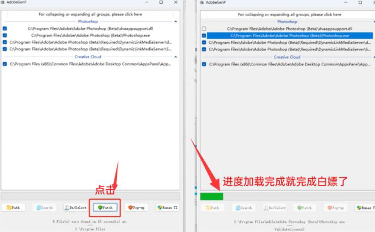 PS Beta 25.3可用Photoshop AI创成式填充 Win