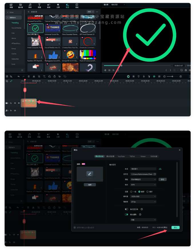 Wondershare Filmora视频剪辑AI工具解锁版 Win