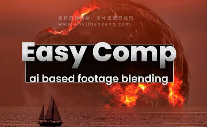 AE智能后期视频合成插件:Aescripts Easy Comp v1.0.9 Win