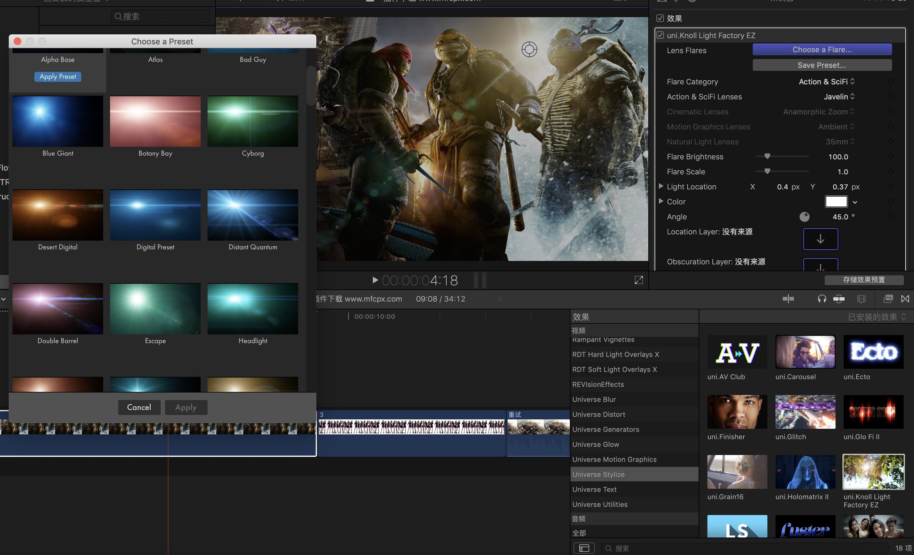 FCPX插件-红巨人视觉特效和转场插件包 V3.0.2(AE软件中常用特效)-LookAE.com FCPX插件-红巨人视觉特效和转场插件包 V3.0.2(AE软件中常用特效)