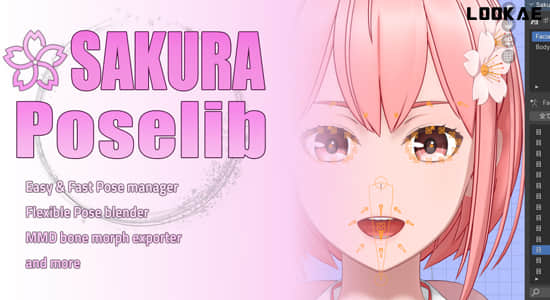 Blender插件-可爱卡通角色姿势库 Sakura Poselib V1.2.8-精品资源站