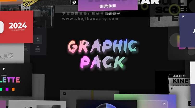 AE模板 600种文字标题指示线排版设计动画 Graphic Pack for After Effects