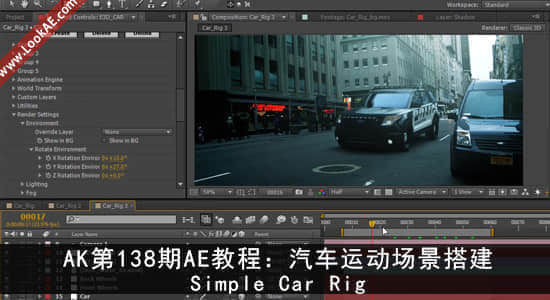 AK第138期AE教程：汽车运动场景搭建_Simple Car Rig-精品资源站