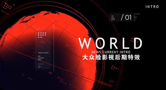 AE模板-科技感电视新闻栏目包装开场片头 News Broadcast Pack-精品资源站
