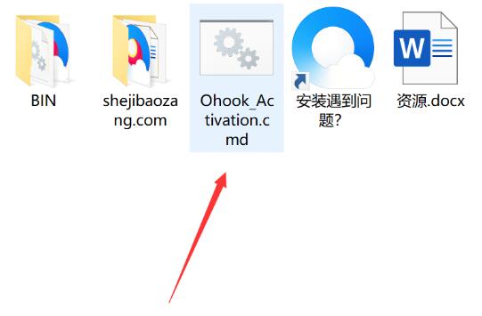 一键解锁微软Microsoft 365永久使用!