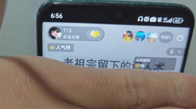 图片[1]-抖音雪花无人直播，一天躺赚3000+，0粉手机可搭建，不违规不限流，小白…-精品资源站