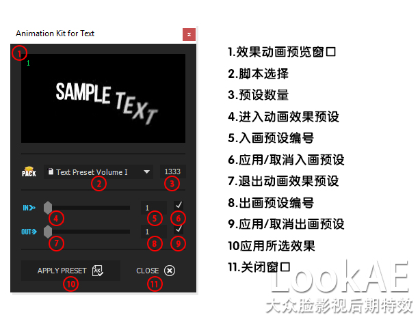 AE脚本:1333种文字标题进入退出动画效果预设工具包 - 支持Win/Mac-LookAE.com AE脚本:1333种文字标题进入退出动画效果预设工具包 - 支持Win/Mac