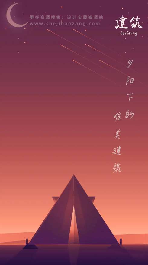 唯美手绘插画H5背景APP启动页风景插图UI封面PSD模版设计素材图
