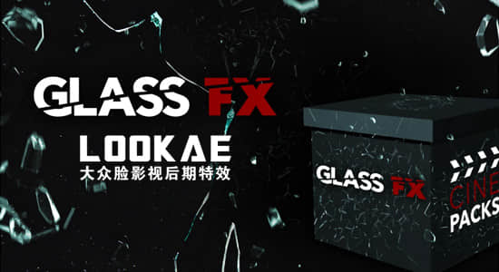 4K视频素材-30个玻璃撞击炸裂破碎特效合成视频素材 + 音效-精品资源站
