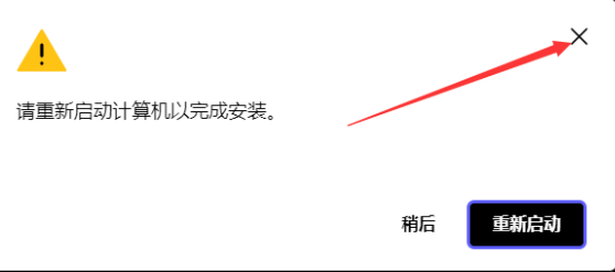 Autodesk 3dsMax 2024.2 简体中文版安装教程免费下载 永久使用解锁版本