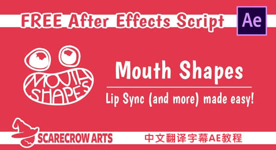 AE图层切换嘴型动画脚本 Mouth Shapes 使用教程（双语字幕）+AE脚本下载-精品资源站