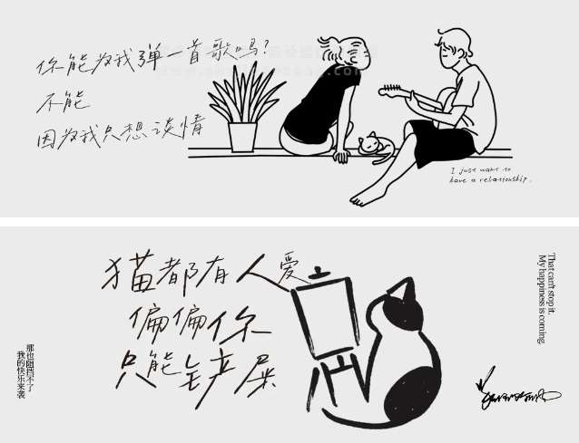 喜脉喜欢体字体免费商用