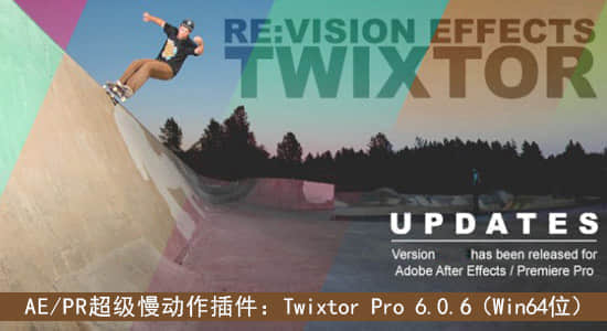 更新：AE/PR超级慢动作插件：Twixtor Pro 6.0.6（Win64位）-精品资源站