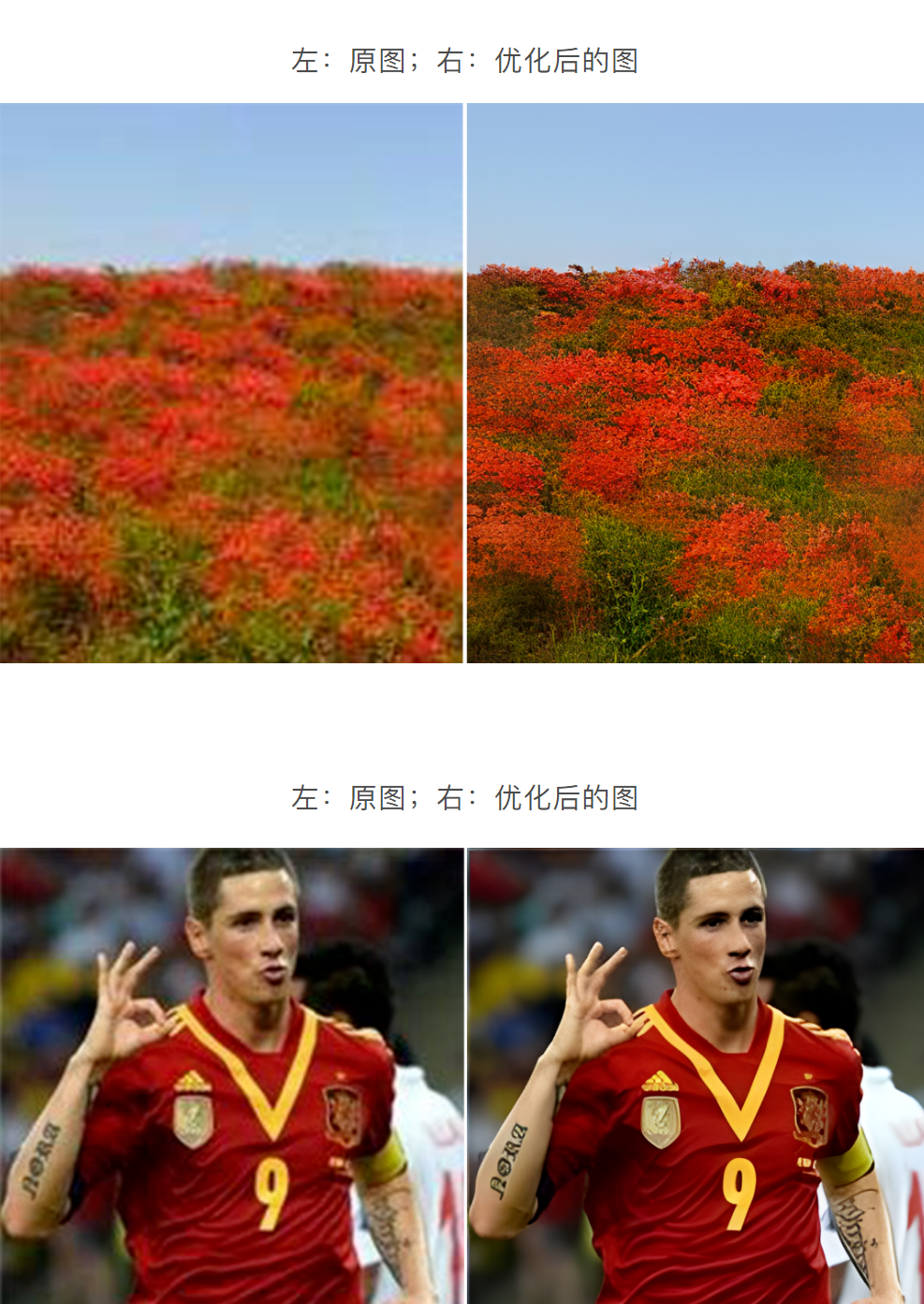 图片无损放大!必备黑科技!