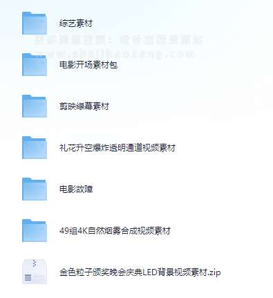 900套剪映模版草稿