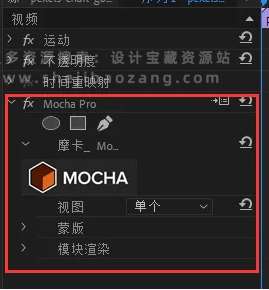 Mocha Pro 2024 v11.0.0汉化 摄像机反求跟踪摩卡独立软件AE/PR/OFX插件Win/Mac