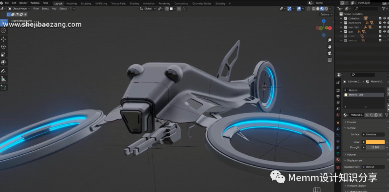 Blender教程-无人机硬面建模教程