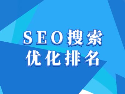 抖音搜索SEO教程，抖音SEO搜索优化排名-精品资源站