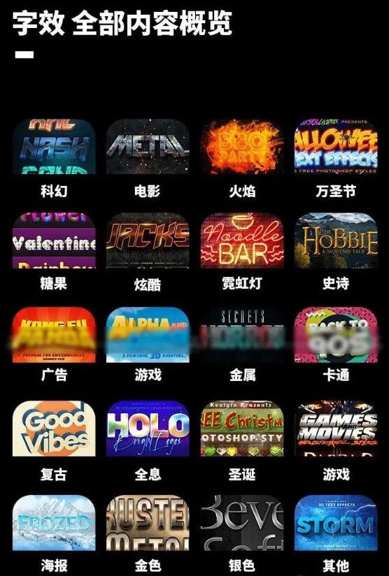 PS样机 1000款字体效果智能样机PS模版合集