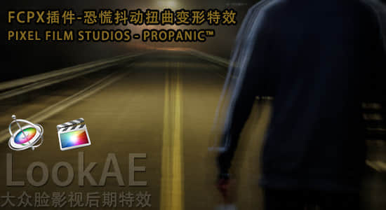 FCPX插件-恐慌抖动扭曲变形特效 PIXEL FILM STUDIOS – ProPanic-精品资源站