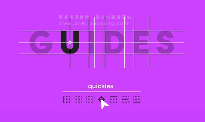 AE脚本 快速轻松创建参考辅助线指南 Guides v1.0+使用教程