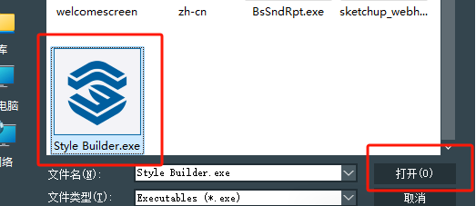SketchUp Pro 2024 v24.0 SU草图大师 中文版安装教程免费下载 永久使用解锁版本 Win