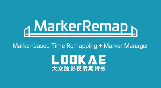 AE脚本-映射标记调整工具 Marker Remap v1.4 + 使用教程-精品资源站