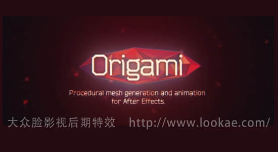 AE脚本-快速创建MG折纸网格动画脚本 Origamit v1.2.4 + 使用教程-精品资源站