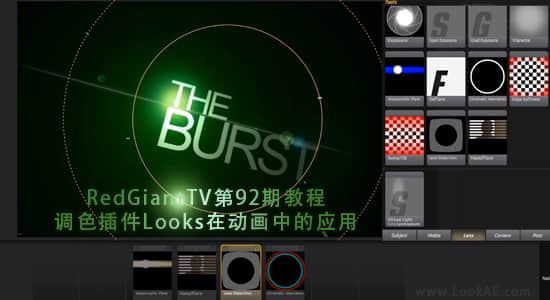 RedGiantTV第92期教程：调色插件Looks在动画中的运用_Mograph Looks-精品资源站