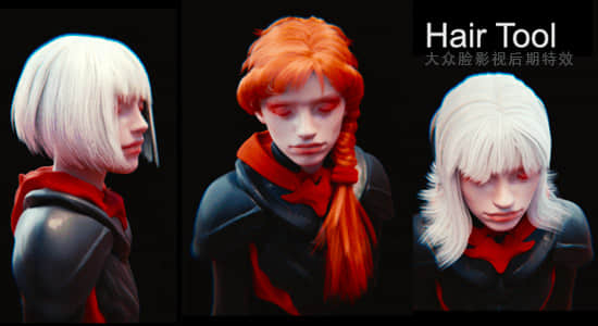 头发生成制作Blender插件 Hair Tool v4.0.2+Library预设库+Textures贴图-精品资源站