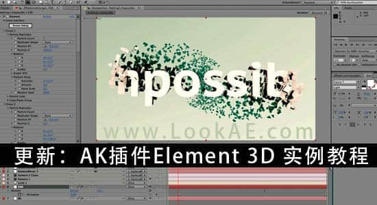 更新：AK插件 Element 3D 实例教程-精品资源站