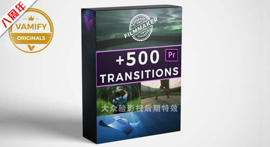 PR模板-500种缩放平移透视旋转拉伸故障干扰视频无缝转场预设 Seamless Video Transitions-精品资源站