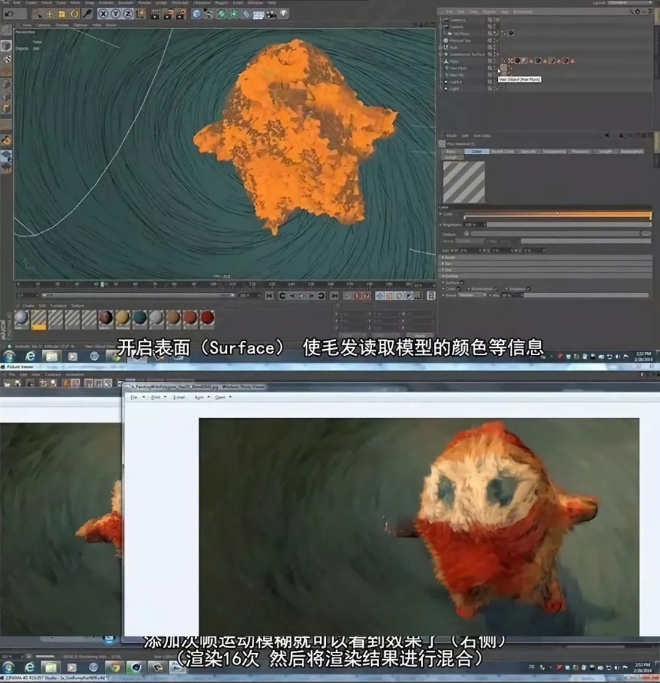 C4D高级精选教程-包含技巧/渲染/动画/特效/编程!