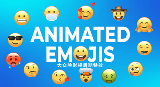 PR预设模板-92个可爱卡通Emojis表情动画 Animated Emojis-精品资源站