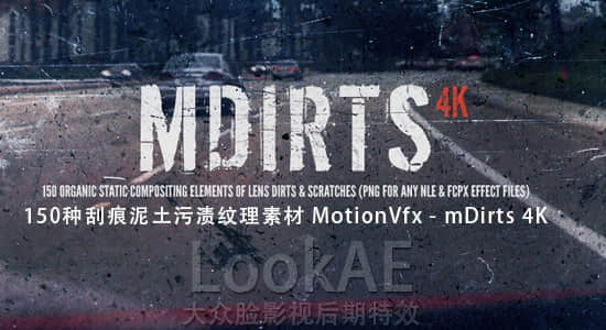 150种刮痕泥土污渍纹理素材 MotionVfx – mDirts 4K-精品资源站