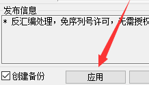 Maya 2025 中文版安装教程免费下载 永久使用解锁版本 Win
