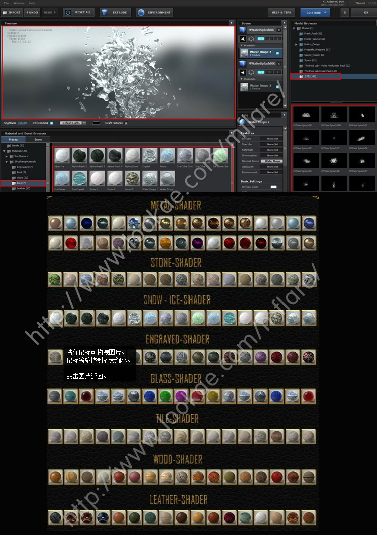 AE Element 3D 173种材质包及163种水花模型包 (Mac/Win)-LookAE.com AE Element 3D 173种材质包及163种水花模型包 (Mac/Win)