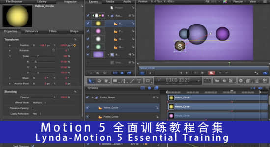 Motion 5 全面训练教程合集 Lynda – Motion 5 Essential Training-精品资源站