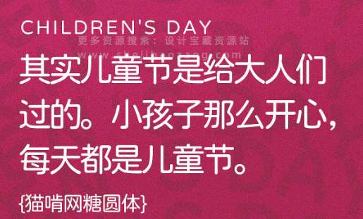 儿童手写可商用免费字体下载8款