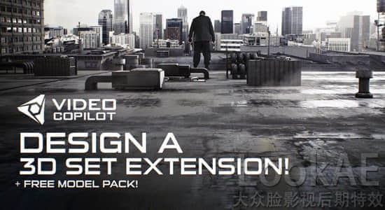 AE教程：E3D天台楼顶场景合成Video Copilot Design a 3D Set Extension + 通风管E3D模型包 Rooftop Toolkit-精品资源站