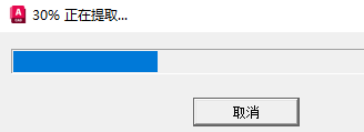AutoCAD 2024.1.2 简体中文版安装教程免费下载 永久使用解锁版本 Win