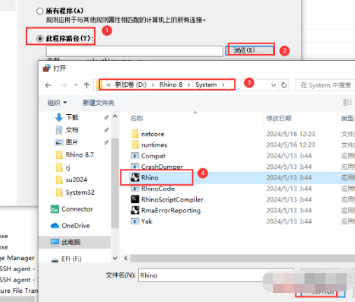 犀牛软件 Rhino v8.7 简体中文版安装教程免费下载 永久使用解锁版本 Win