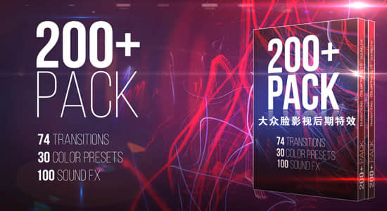 Premiere预设-200种视频转场调色音效预设合集包 200+ Pack: Transitions Color Presets Sound FXs-精品资源站